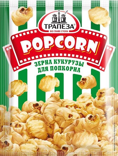 Попкорн зерна кукурузы 100г