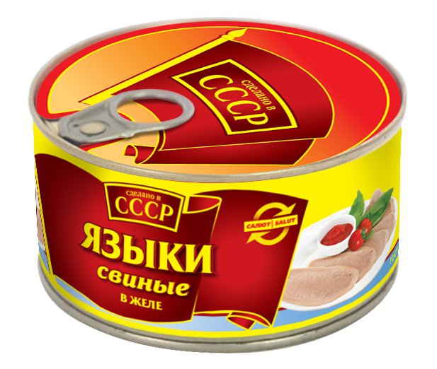 Языки свиные в желе 325гр СССР