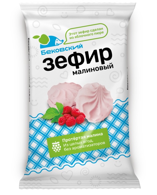 Зефир Бековский 250г