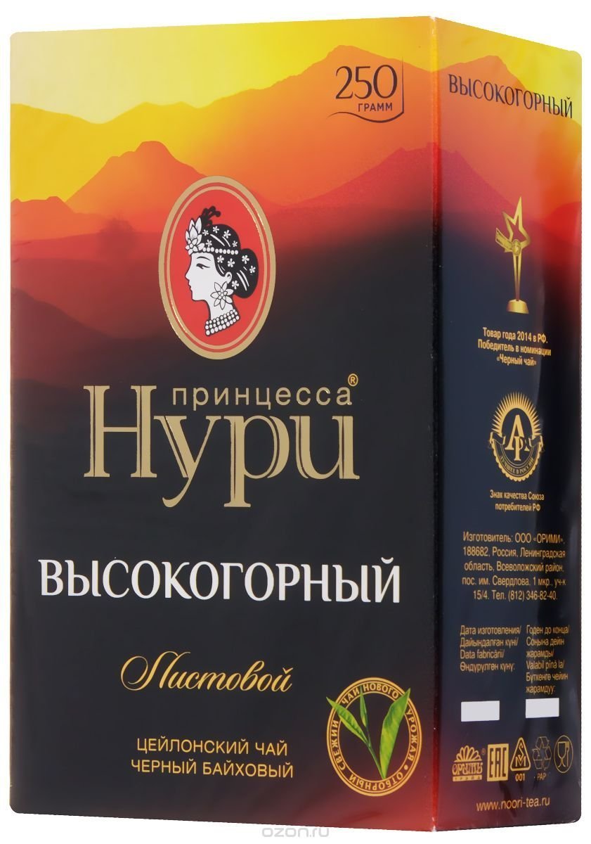 Чай Принцесса Нури 250г Высокогорный