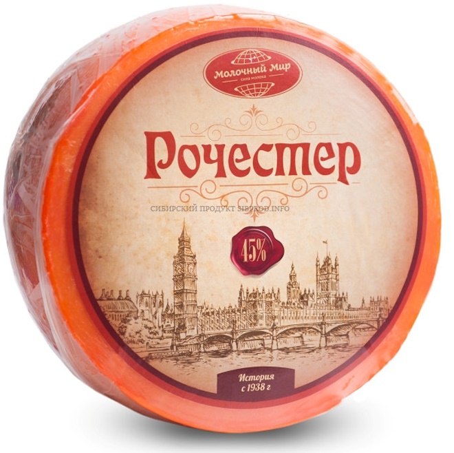 Рочестер сыр 45% жирн. Берестовицкий МСЗ