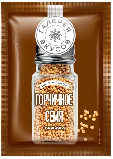 Горчичное семя 10г Галерея Вкусов