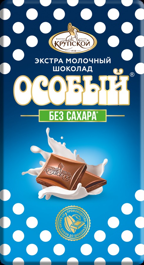 Шоколад Особый без сахара экстрамолочный 50г