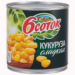 Кукуруза Шесть соток 425мл