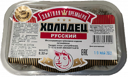 Холодец Русский 330гр ТМ Элитная премьера