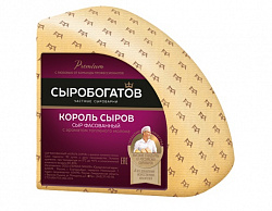 Тильзитер сыр 45% Сыробогатов