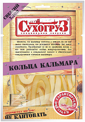 Кальмар кольца сушено-вяленые 36г Сухогруз