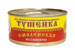 Свинина туш. Смоленская 325г Йошкар-Ола