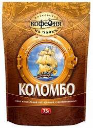 Кофе На паях Коломбо 75г м/у
