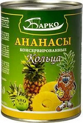 Ананасы колечки 580г Барко