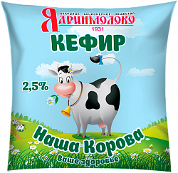 Кефир 2,5% 450гр Ядринмолоко