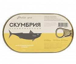 Филе скумбрии бланш в масле 175г с/к Рыбное меню