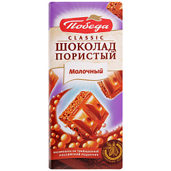 Шоколад Классик пористый молочный 65г.
