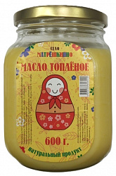 Масло топленое 99% Село матрешкино 600гр