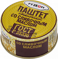 Печеночный ГОСТ со слив.маслом паштет Рузком 117г