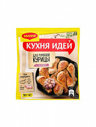 Приправа Магги Кухня Идей для румяной курицы 30г