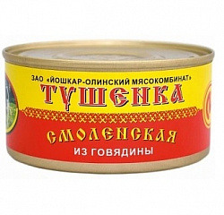 Говядина туш. Смоленская 325г Йошкар-Ола