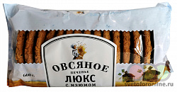 Печенье Овсяное 660гр шт