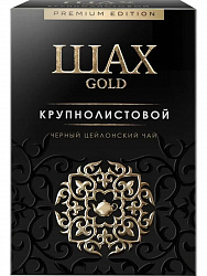 Чай Шах голд черный 200г