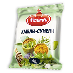 Приправа Хмели-сунели 50г Мешочек