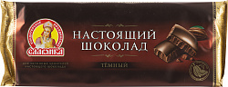 Шоколад Настоящий Славянка 200г