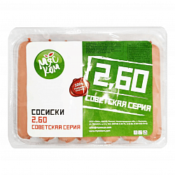 Сосиски 2-60 Лысковский МК