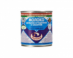 Молоко цельное сгущ. с сахаром ГОСТ 380г Глубокое
