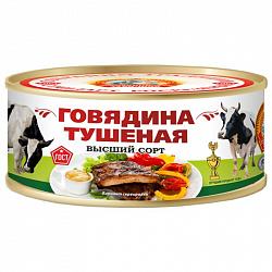 Говядина туш. КТК ГОСТ в/с Сохраним Традиции 300г