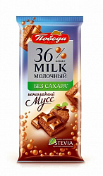 Шоколад Молочный пористый без сахара 65г Победа