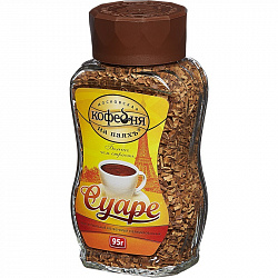 Кофе На паях Суаре 95г ст/б