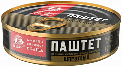 Паштет шпротный из кильки и салаки 170г с/к За родину